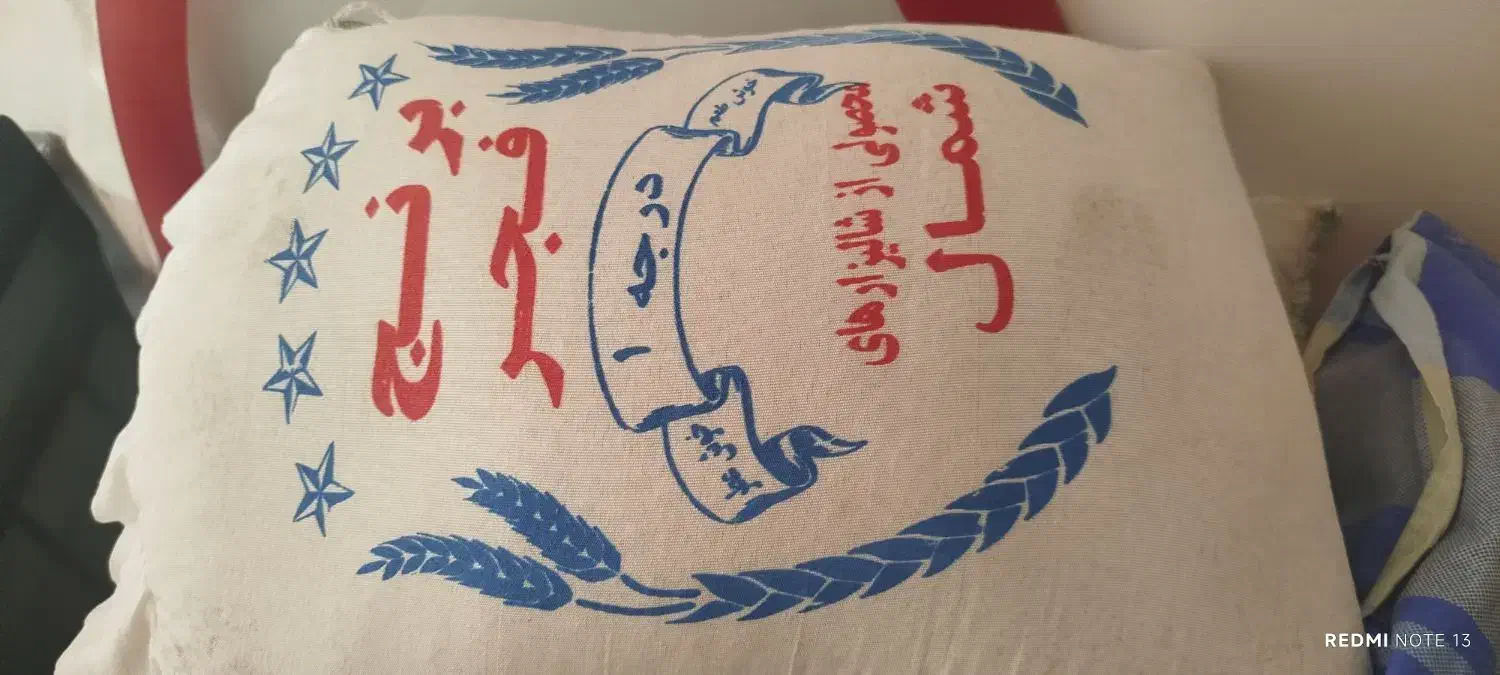 برنج فجر|خوردنی و آشامیدنی|ورامین, ورامین|دیوار
