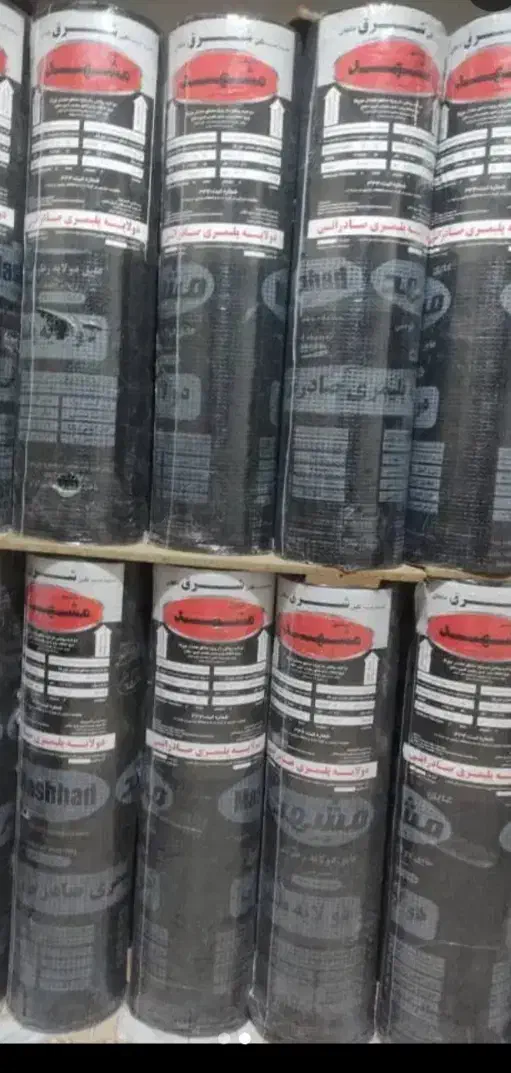 تعمیرات ونصب ایزوگام|خدمات پیشه و مهارت|شیراز, فرهنگ شهر|دیوار