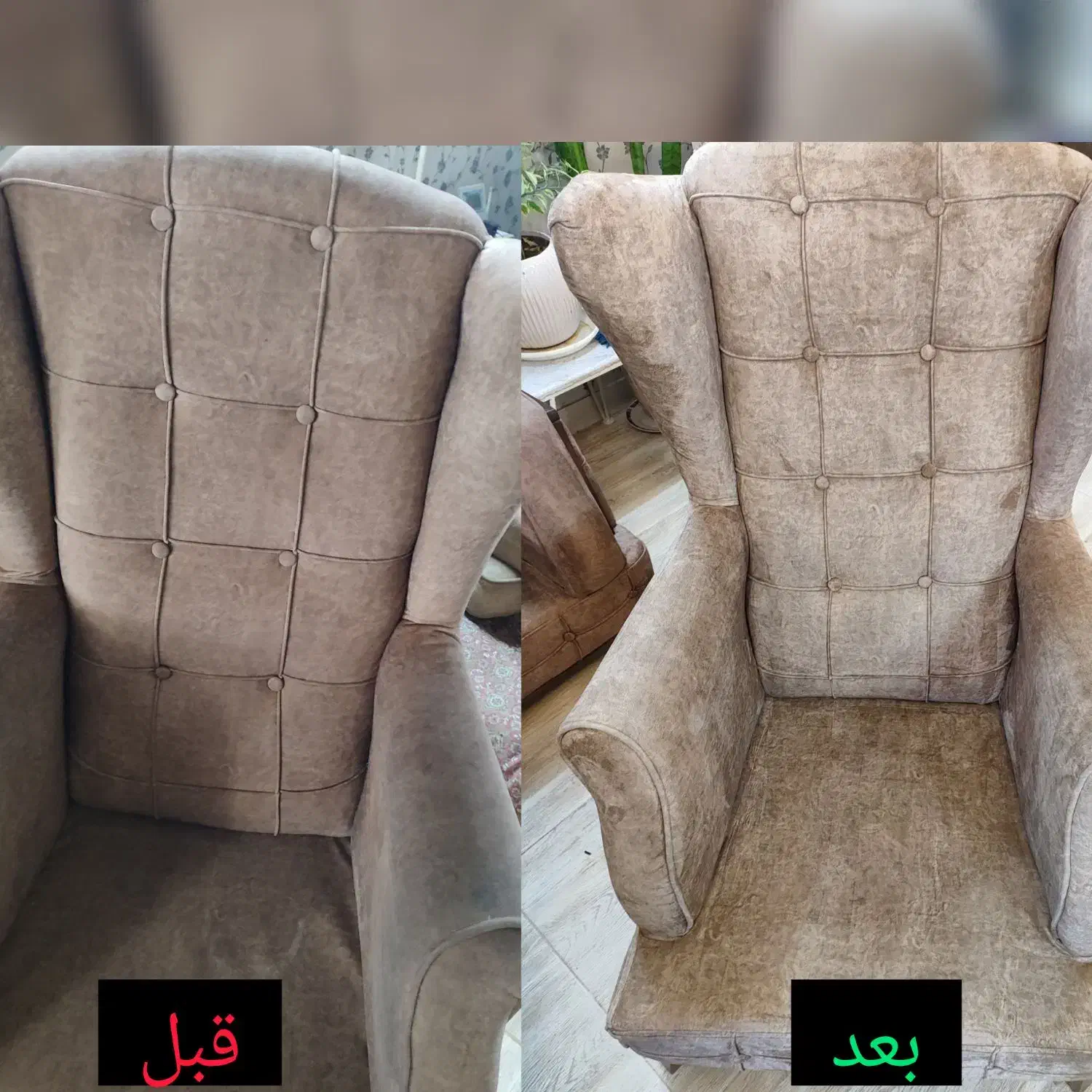 مبل و تشک شویی حاجی|خدمات نظافت|همدان, |دیوار