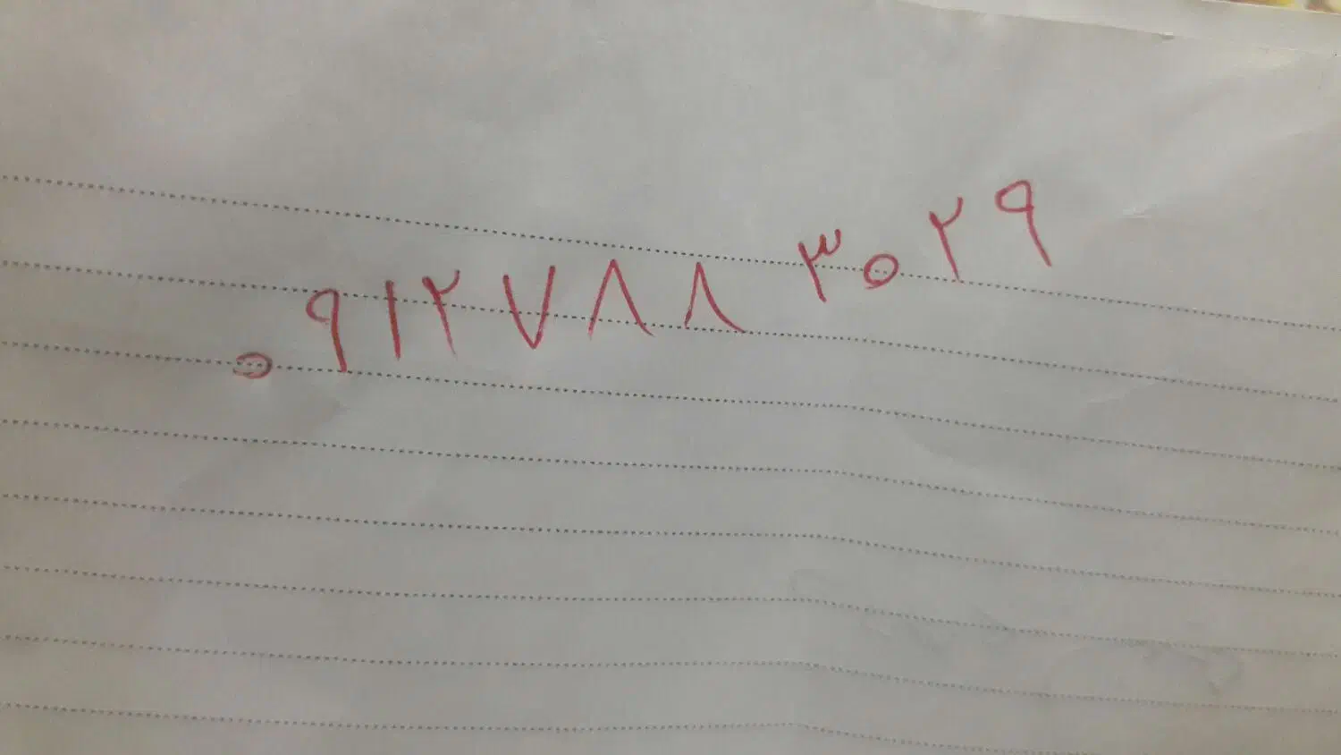 فروش سیم کارت۰۹۱۲۷۸۸۳۰۲۹|سیمکارت|الوند, |دیوار