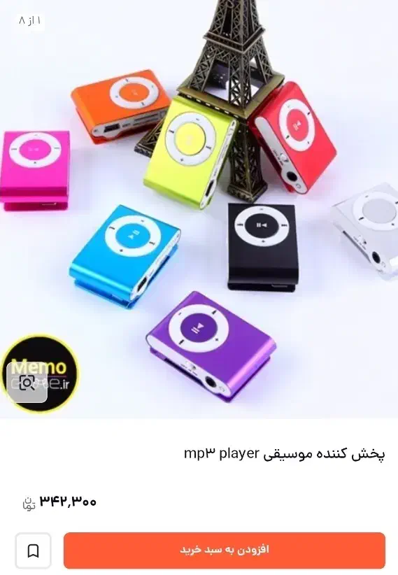 mp3 playar|پخش‌کننده همراه|خرم‌آباد, |دیوار