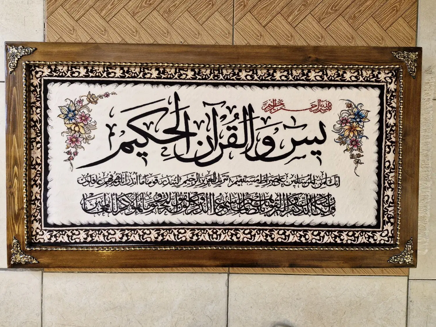 جدیدترین تابلوفرش چوبی سال ۲۰۲۶ ابعاد۱۰۶در۵۶ عمده|تابلو فرش|تهران, کیانشهر|دیوار
