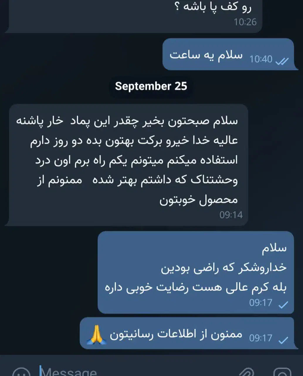 کرم صادراتی خارپاشنه و کرم صادراتی هموروییدبواسیر|آرایشی، بهداشتی، درمانی|مشهد, جانباز|دیوار