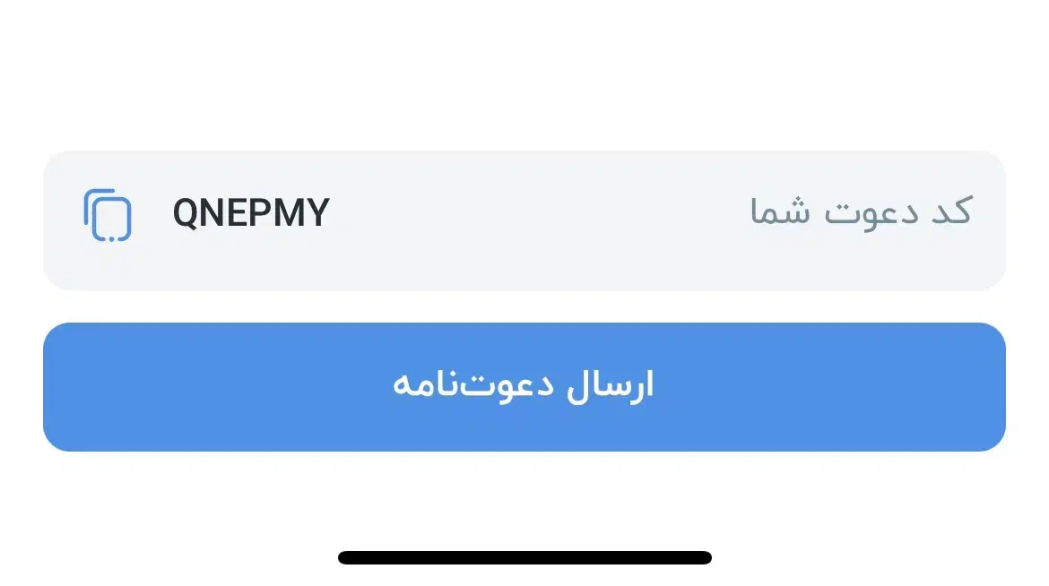 کد دعوت بلو|کارت هدیه و تخفیف|شاهین‌شهر, عطار|دیوار