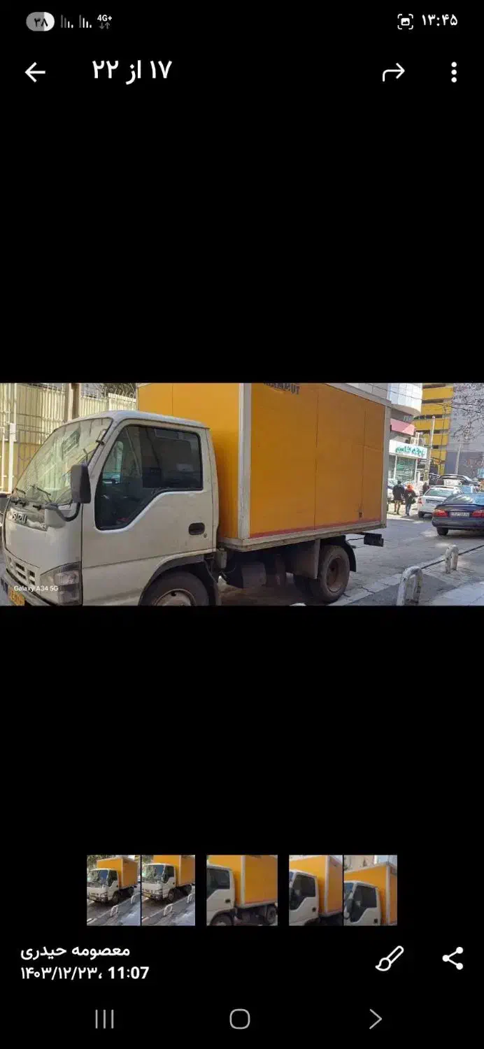 ایسوزو ۵۲۰۰|خودرو سنگین|چهاردانگه (تهران), |دیوار