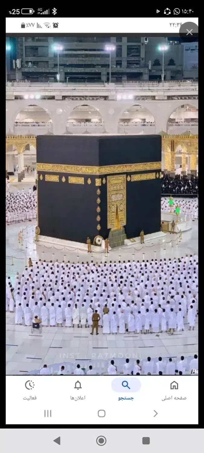 فیش حج واجب|تور و چارتر|قیدار, |دیوار