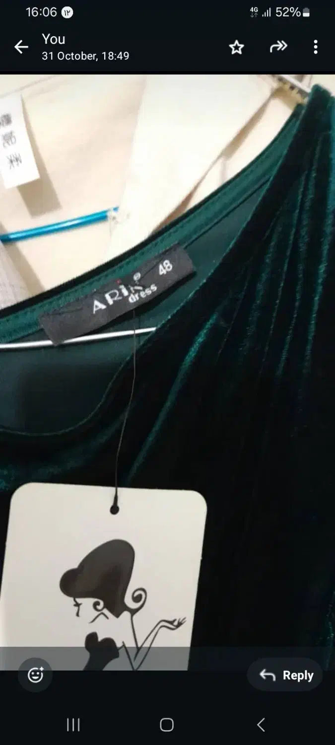 پیراهن مخمل ترک|لباس|پردیس, فاز ۸|دیوار