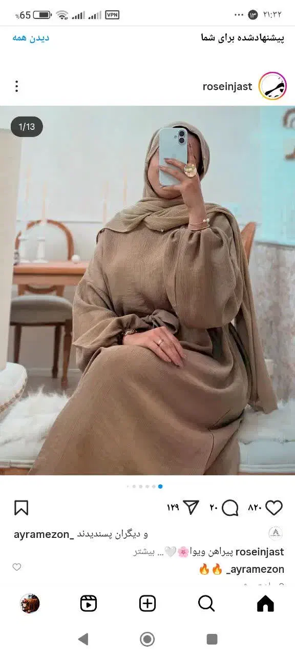 آموزش خیاطی|خدمات آموزشی|یاسوج, |دیوار