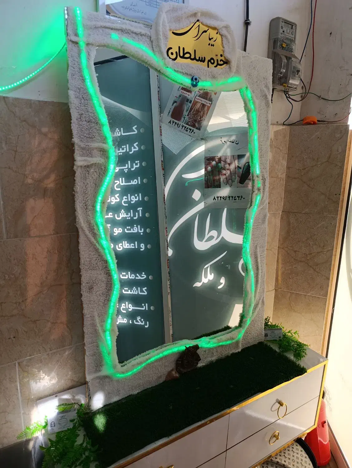 اجاره همه لاین ها|اجارهٔ کوتاهمدت دفتر کار و فضای آموزشی|سبزوار, هویزه|دیوار