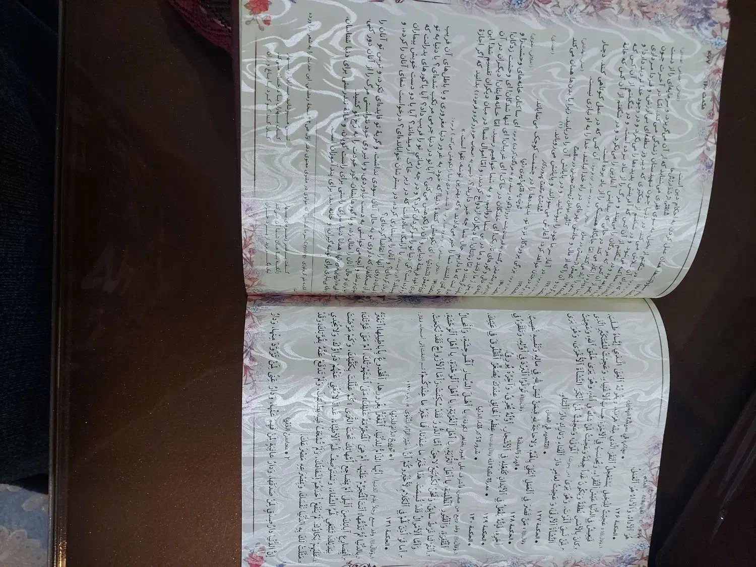 یک جلد قرآن مجید ویک جلد نهجالبلاغه|کتاب و مجله مذهبی|تهران, سهروردی|دیوار