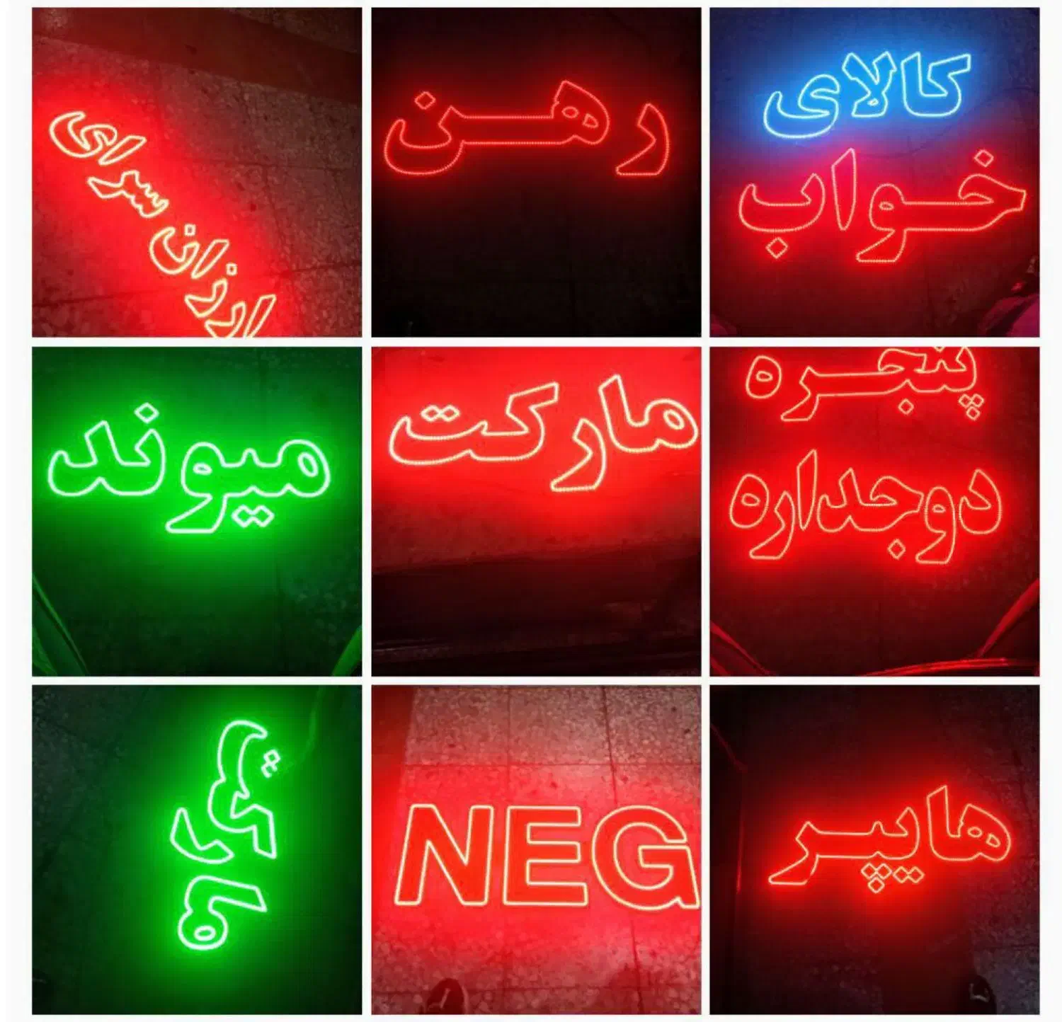 تابلو ساز|خدمات پیشه و مهارت|الیگودرز, |دیوار