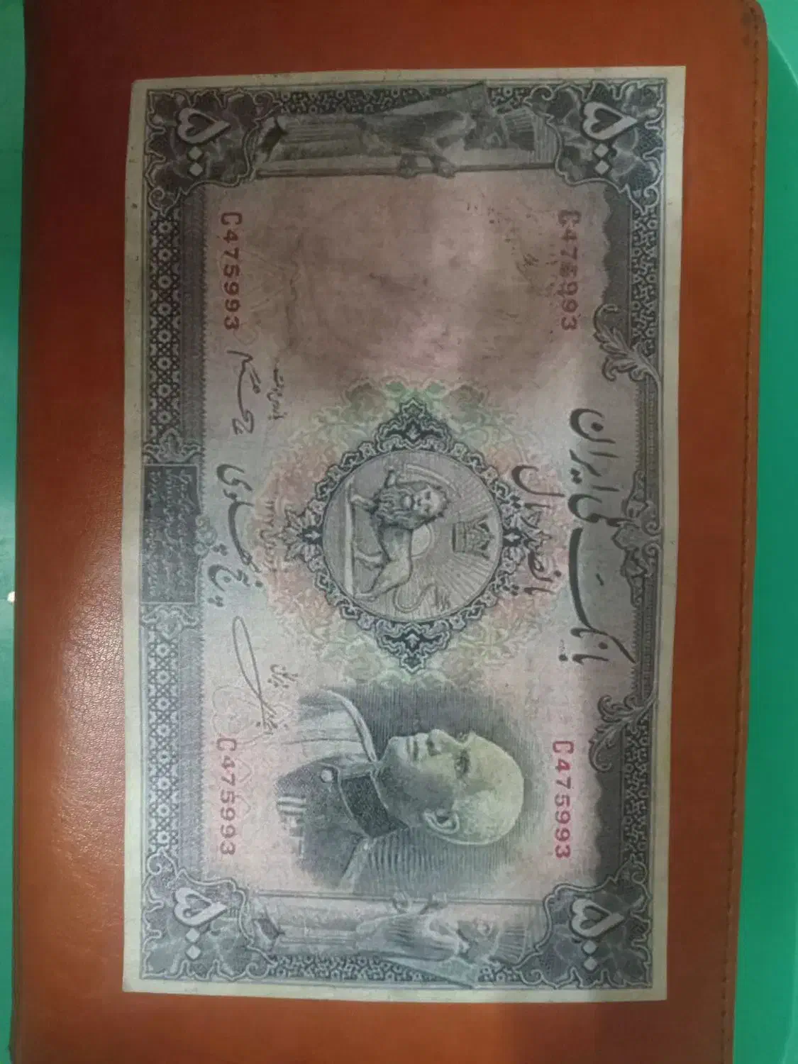 ۵۰۰ ریالی رضا شاهی بسیلر تمیزو بکر|کلکسیون سکه، تمبر، اسکناس|تهران, دبستان|دیوار