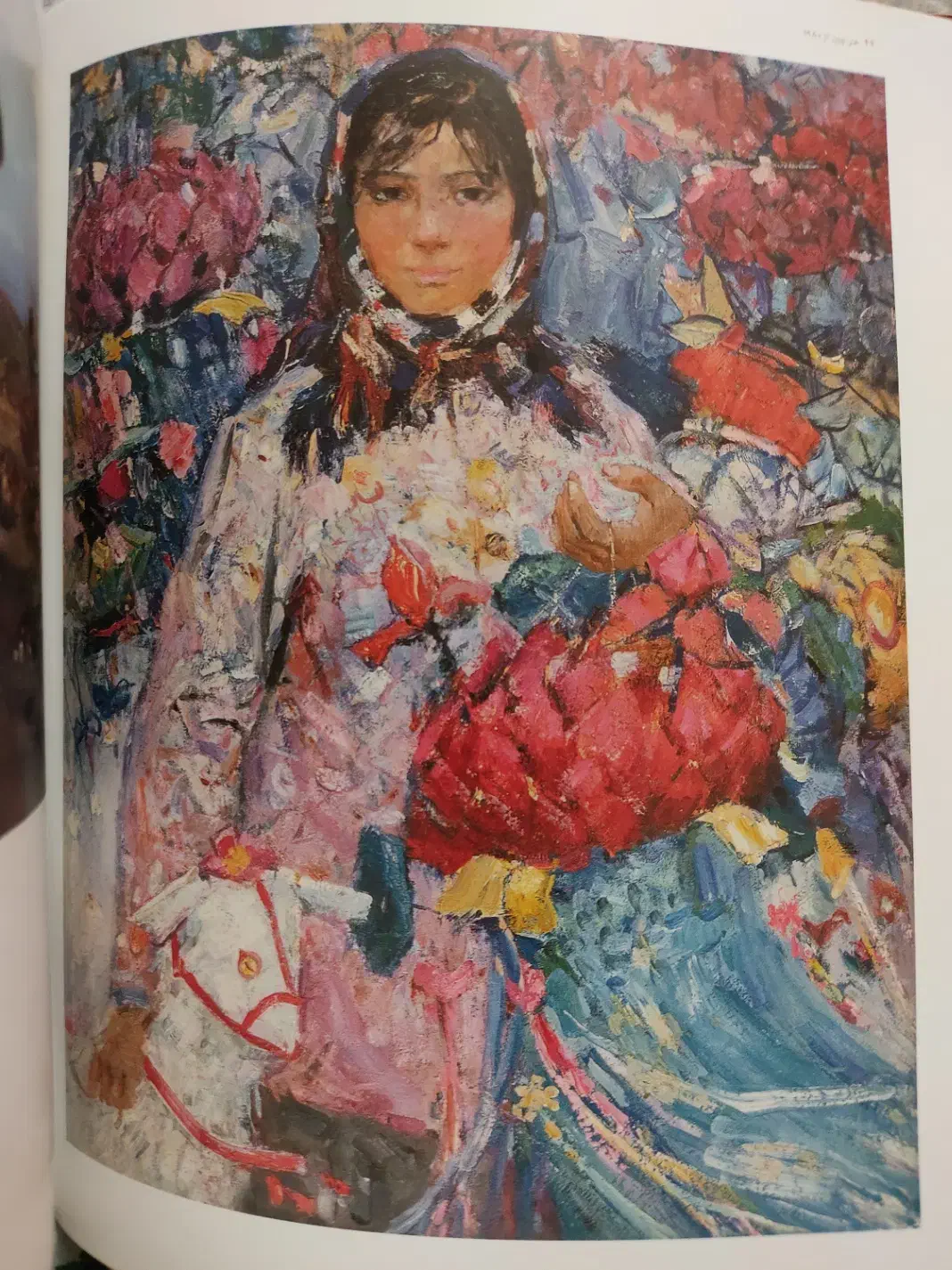 کتاب تمام مصور تاریخ هنر چین (گلاسه)|کتاب و مجله آموزشی|تهران, ارم|دیوار