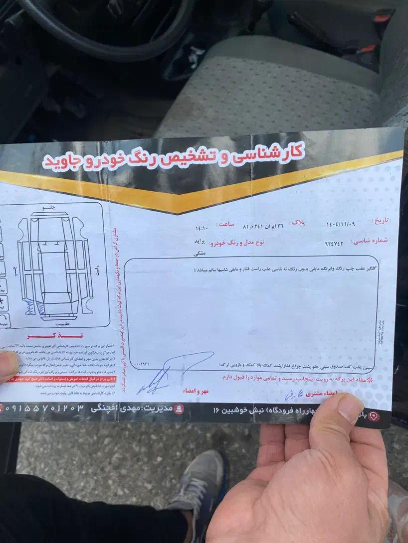 پراید۱۳۱|خودرو سواری و وانت|سبزوار, سجاد|دیوار