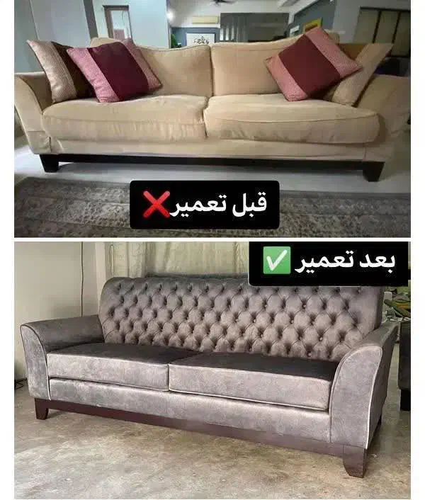 نوسازی مبل|مبلمان خانگی و میز عسلی|دلیجان, |دیوار