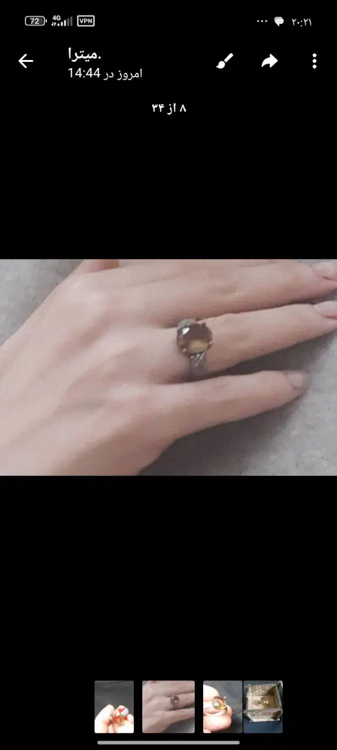 انگشتره نقره|بدلیجات|ری, فیروزآبادی|دیوار