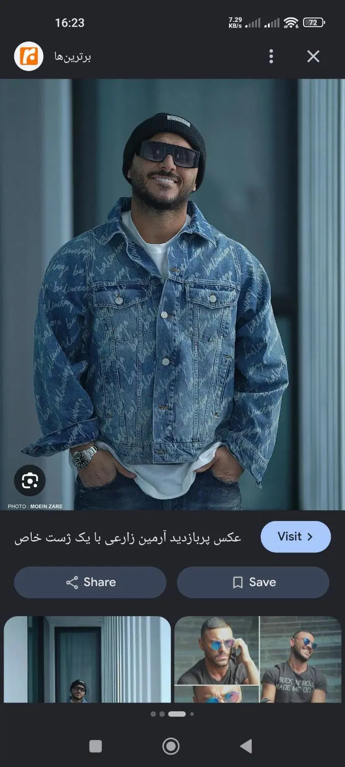 بلیط کنسرت ارمین زارعی|بلیت کنسرت|رشت, توشیبا|دیوار