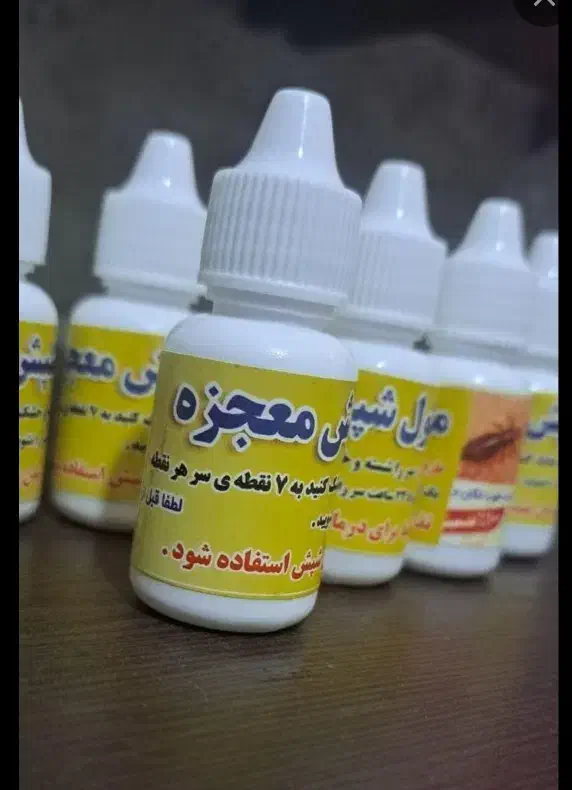 قطره شپش معجزه عمده|آرایشی، بهداشتی، درمانی|قم, در بهشت|دیوار