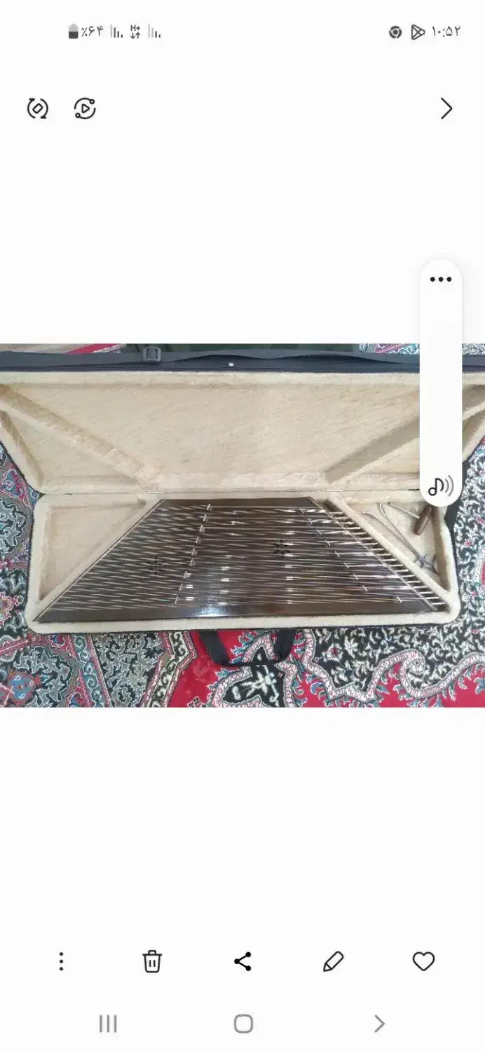 سنتور نو|سازهای سنتی|رشت, پارک شهر|دیوار