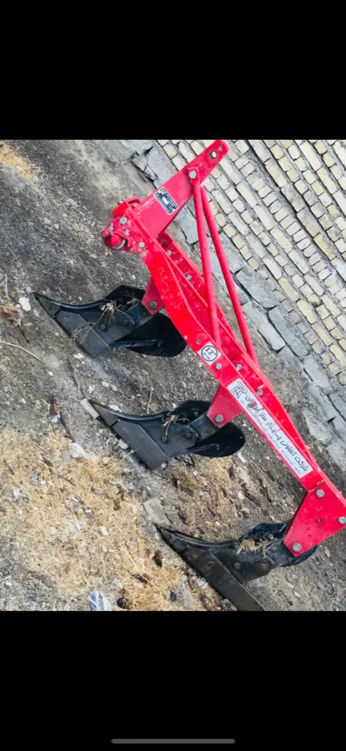 گاو آهن سه خشت دوازده|ماشینآلات صنعتی|فامنین, |دیوار