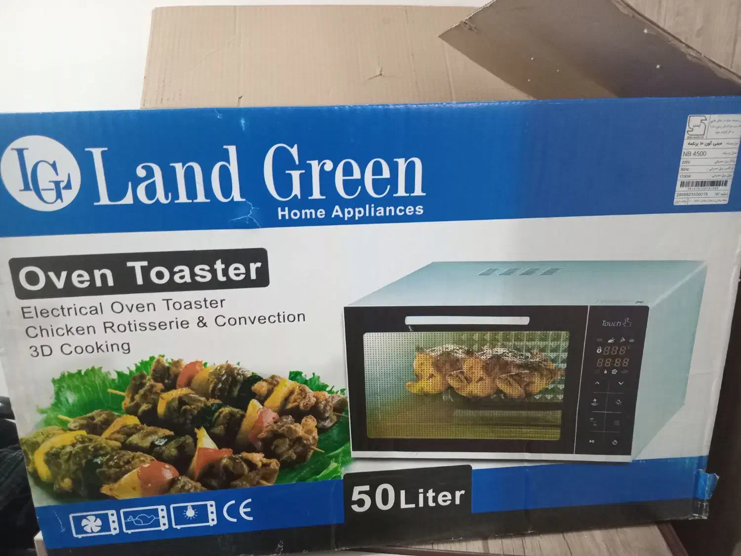 اون توستر|اجاق گاز و لوازم برقی پخت‌وپز|ساوه, |دیوار