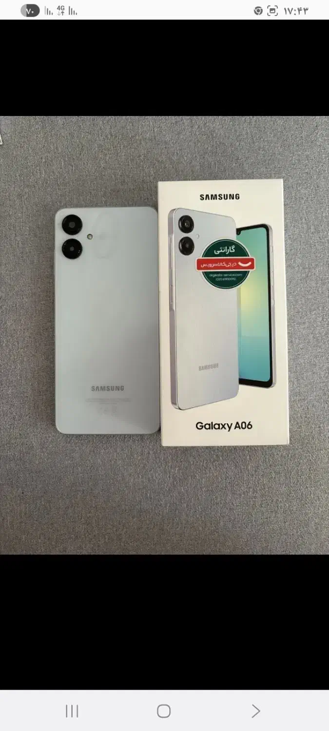 گوشی سامسونگ a06|موبایل|تبریز, |دیوار