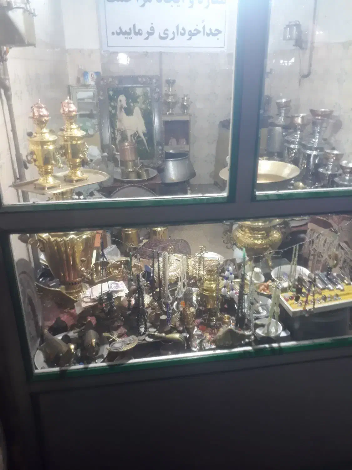 وسایل قدیمی|کلکسیون اشیاء عتیقه|سراب, |دیوار