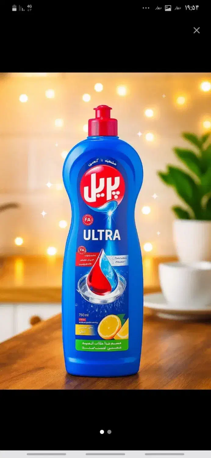 مایع ظرفشویی ۴ لیتری و یک لیتری|مواد شوینده و دستمال کاغذی|کرمانشاه, |دیوار