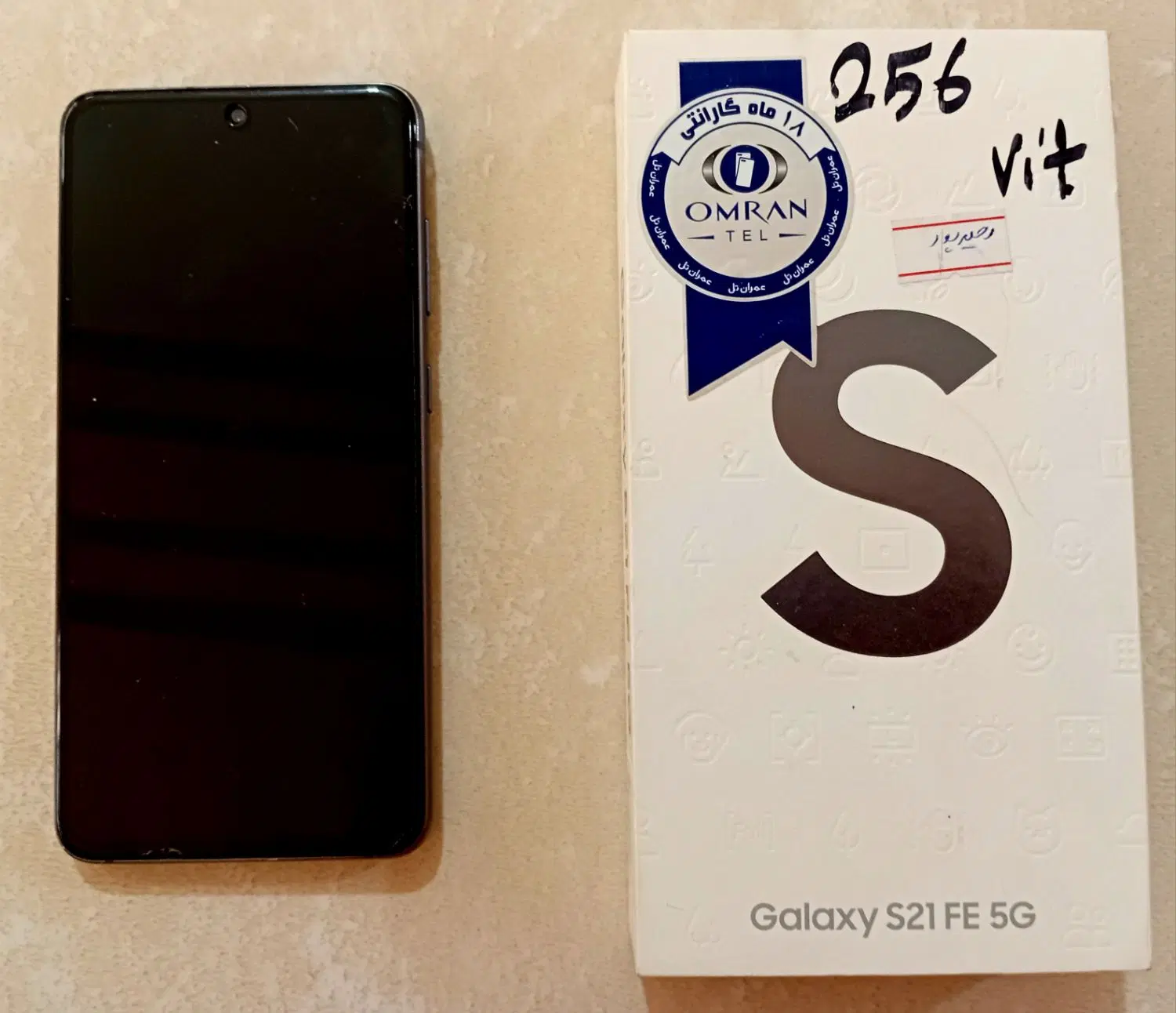 Galaxy S21 FE|موبایل|بافت, |دیوار