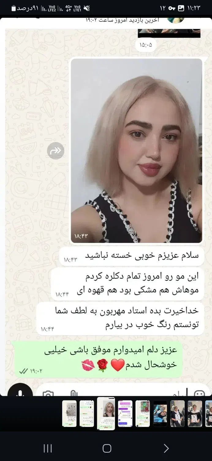 آموزش اصولی و علمی رنگ آمبره بالیاژمیخای همین جاست|خدمات آرایشگری و زیبایی|شیراز, فضل‌آباد|دیوار