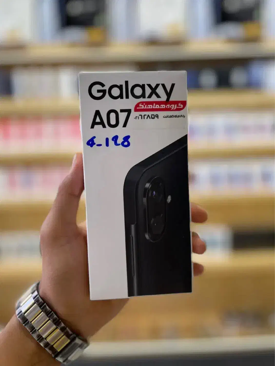 گوشی موبایل Samsung Galaxy a07 آ۰۷+اقساط ویژه|موبایل|اراک, |دیوار