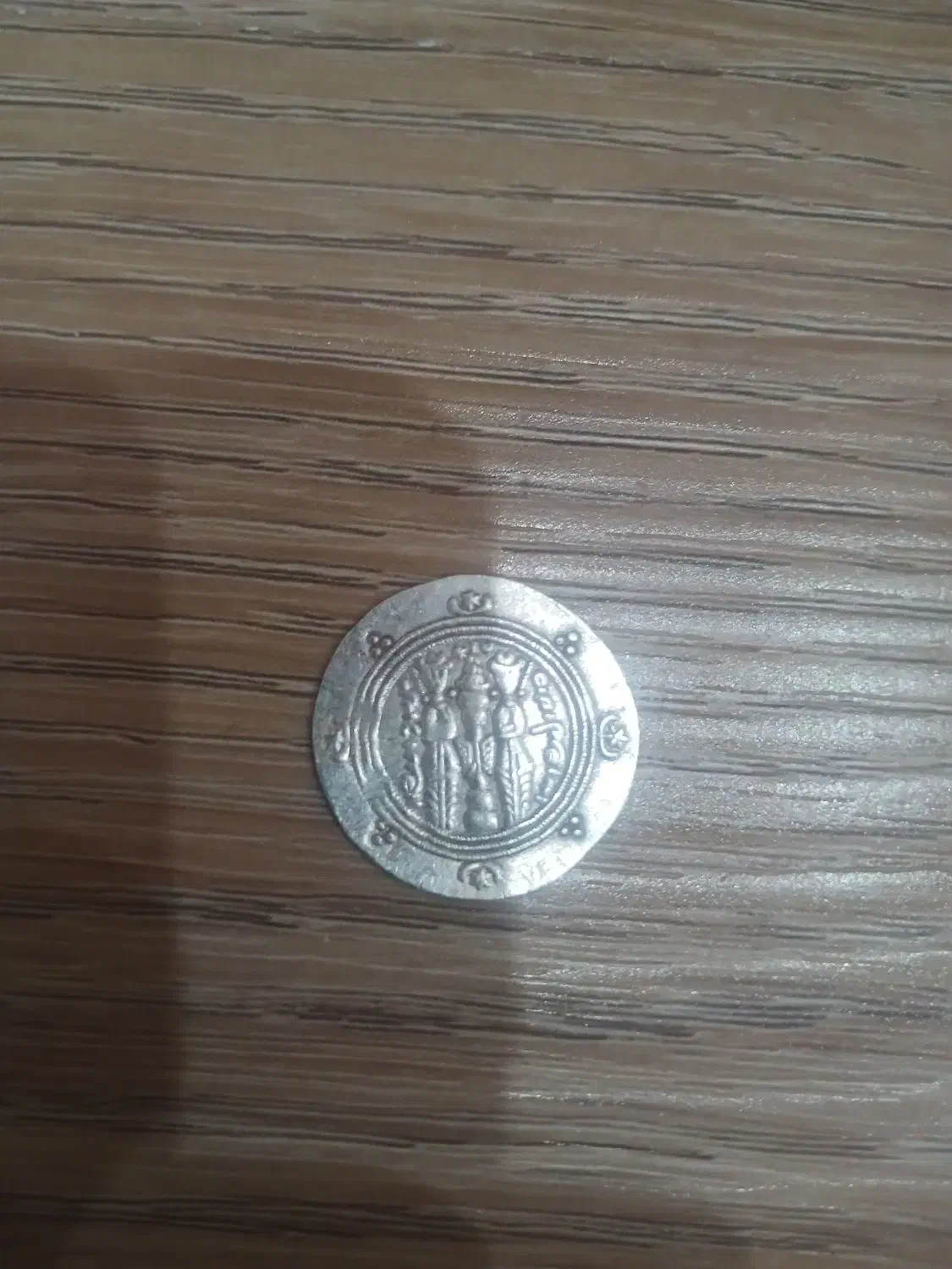 سکه نفره|کلکسیون سکه، تمبر، اسکناس|اردبیل, |دیوار