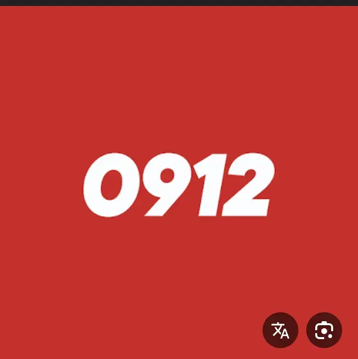 سیمکارت 09129418130|سیم‌کارت|گنبد کاووس, |دیوار