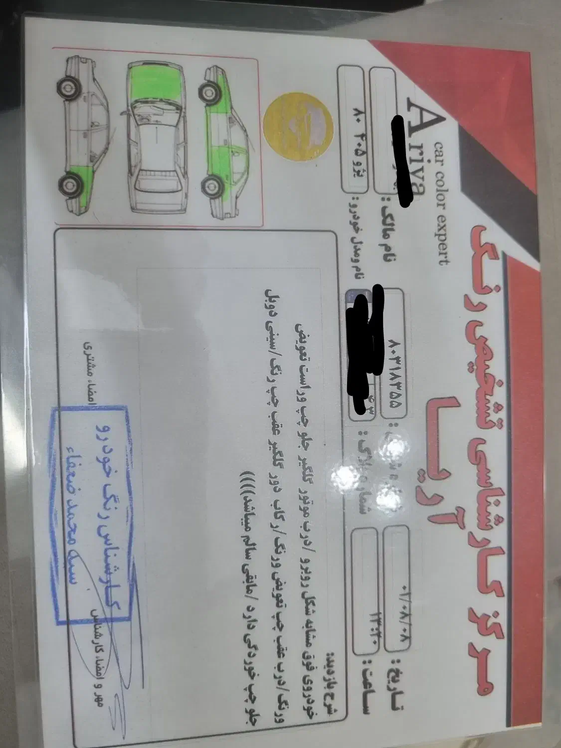 پژو ۴۰۵ مدل ۸۰|خودرو سواری و وانت|مبارکه, |دیوار