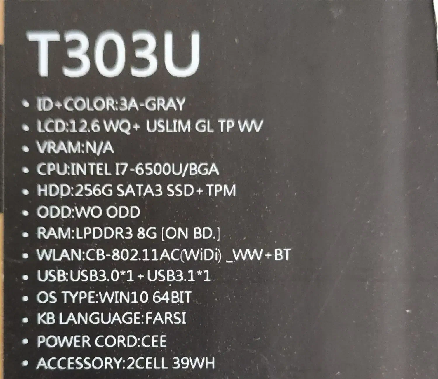 لپ تاپ  asus transformes T303u|رایانه همراه|کازرون, |دیوار