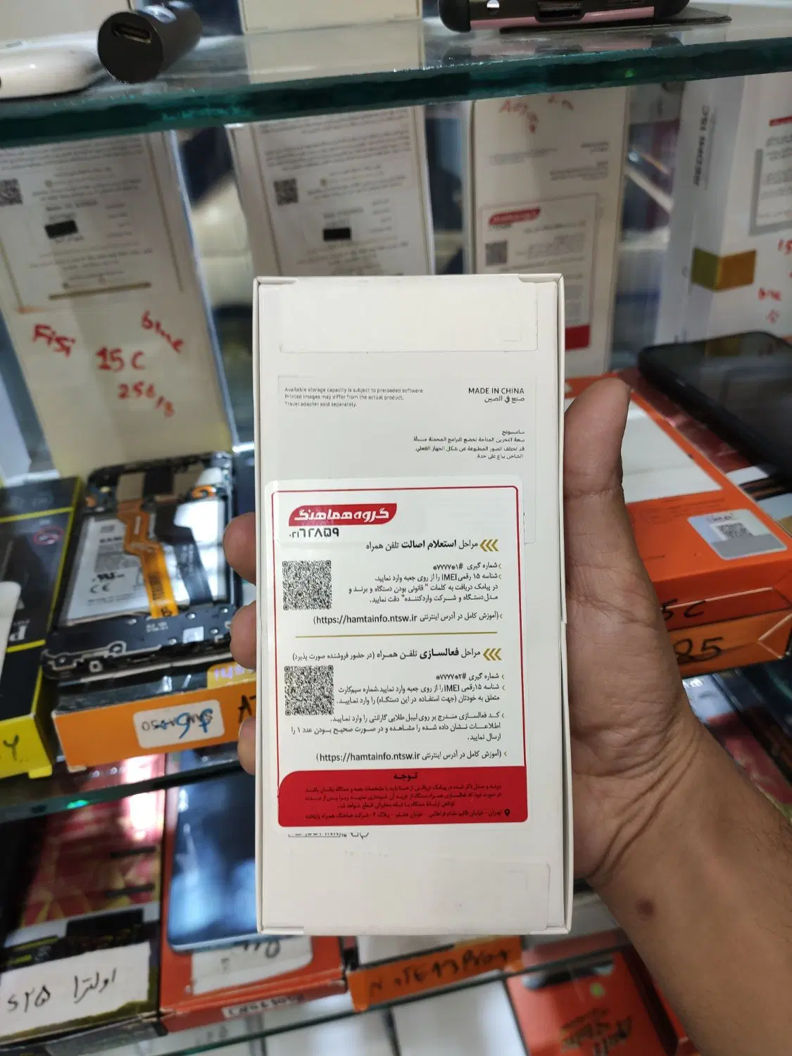 Galaxy A07|موبایل|ایلام, |دیوار