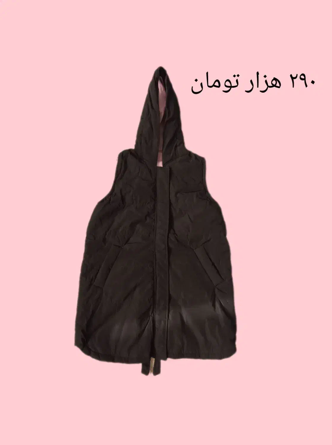 پافر عمده و تک|لباس|اهواز, کمپلو شمالی|دیوار