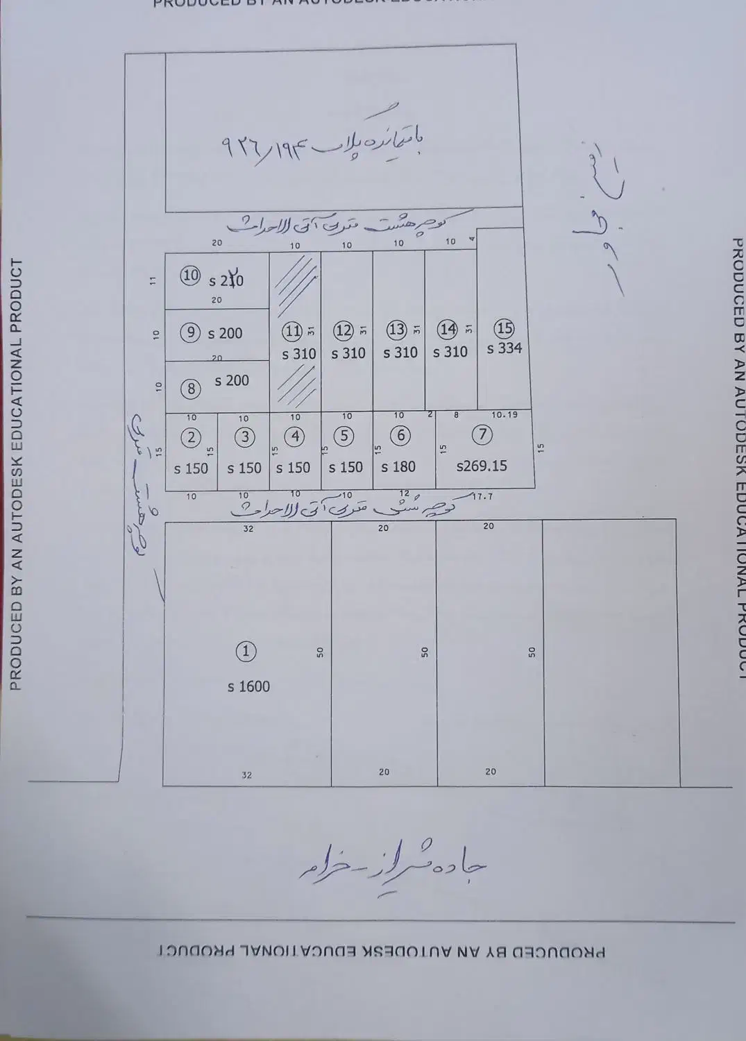 زمین|فروش زمین و ملک کلنگی|شیراز, شهرک زینبیه|دیوار