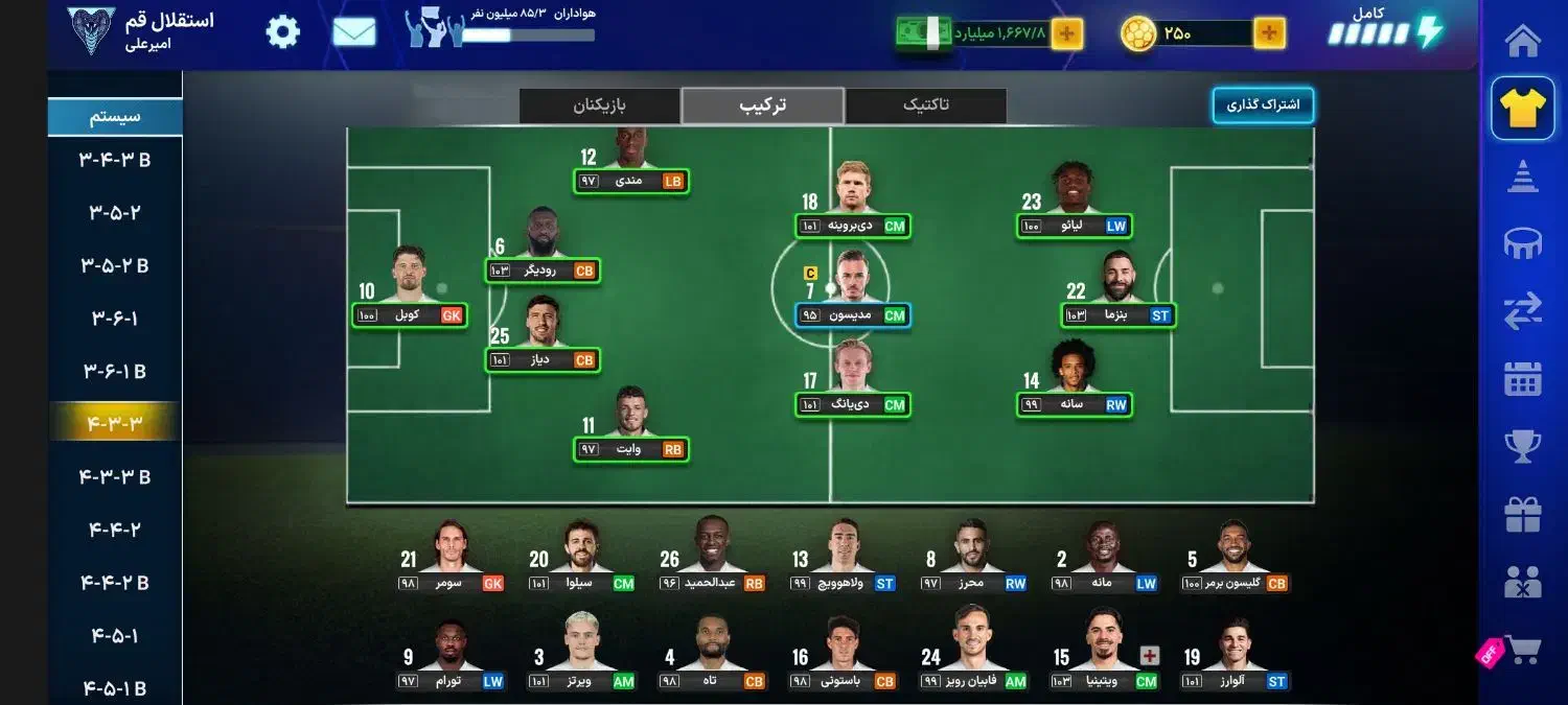 اکانت مربی برتر|کنسول، بازی ویدئویی و آنلاین|قم, ناصردیوان|دیوار