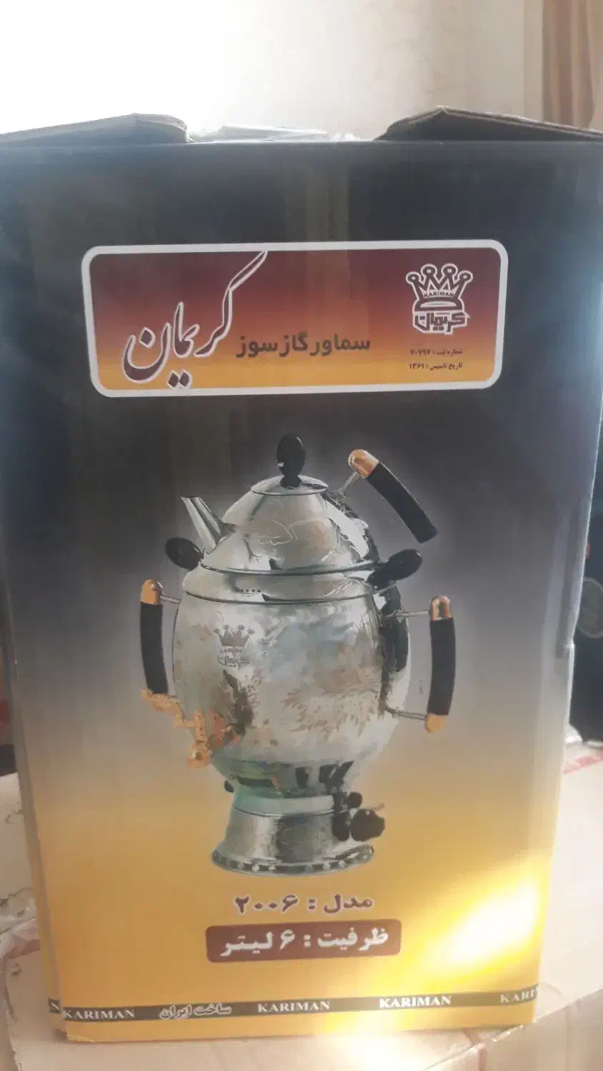 سماور و روگازی ۶ لیتری آک|سماور، چای‌ساز، قهوه‌ساز|تبریز, |دیوار