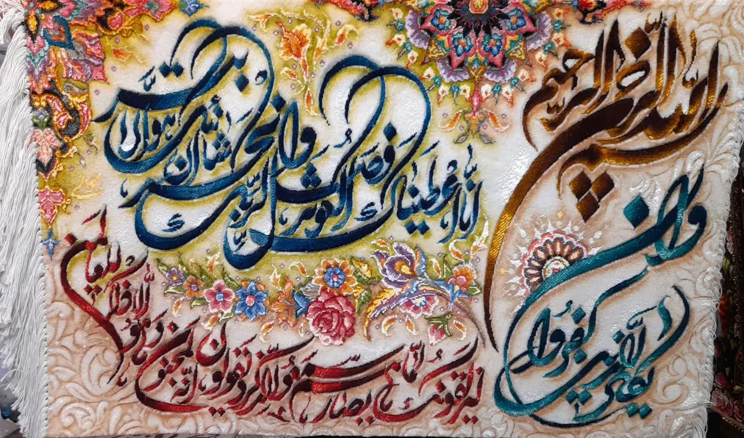 نیازمند بافنده تابلو فرش کامپیوتری و نقشه|استخدام هنری و رسانه|تبریز, |دیوار