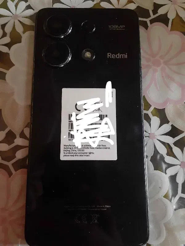 ردمی نوت13|موبایل|یاسوج, |دیوار