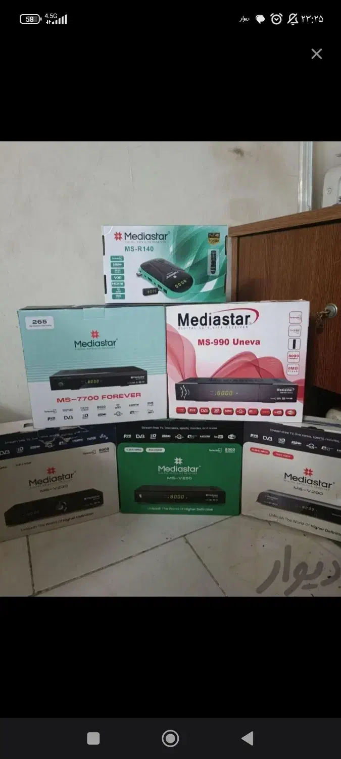 نصاب آنتن|خدمات پیشه و مهارت|ساوه, |دیوار