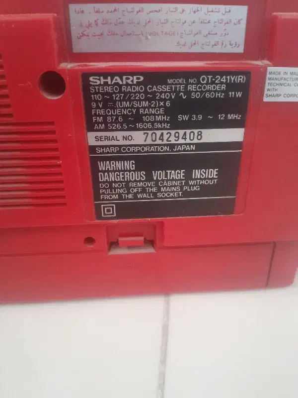 رادیو ژاپنی|سیستم صوتی خانگی|نیشابور, شهرک قدس|دیوار