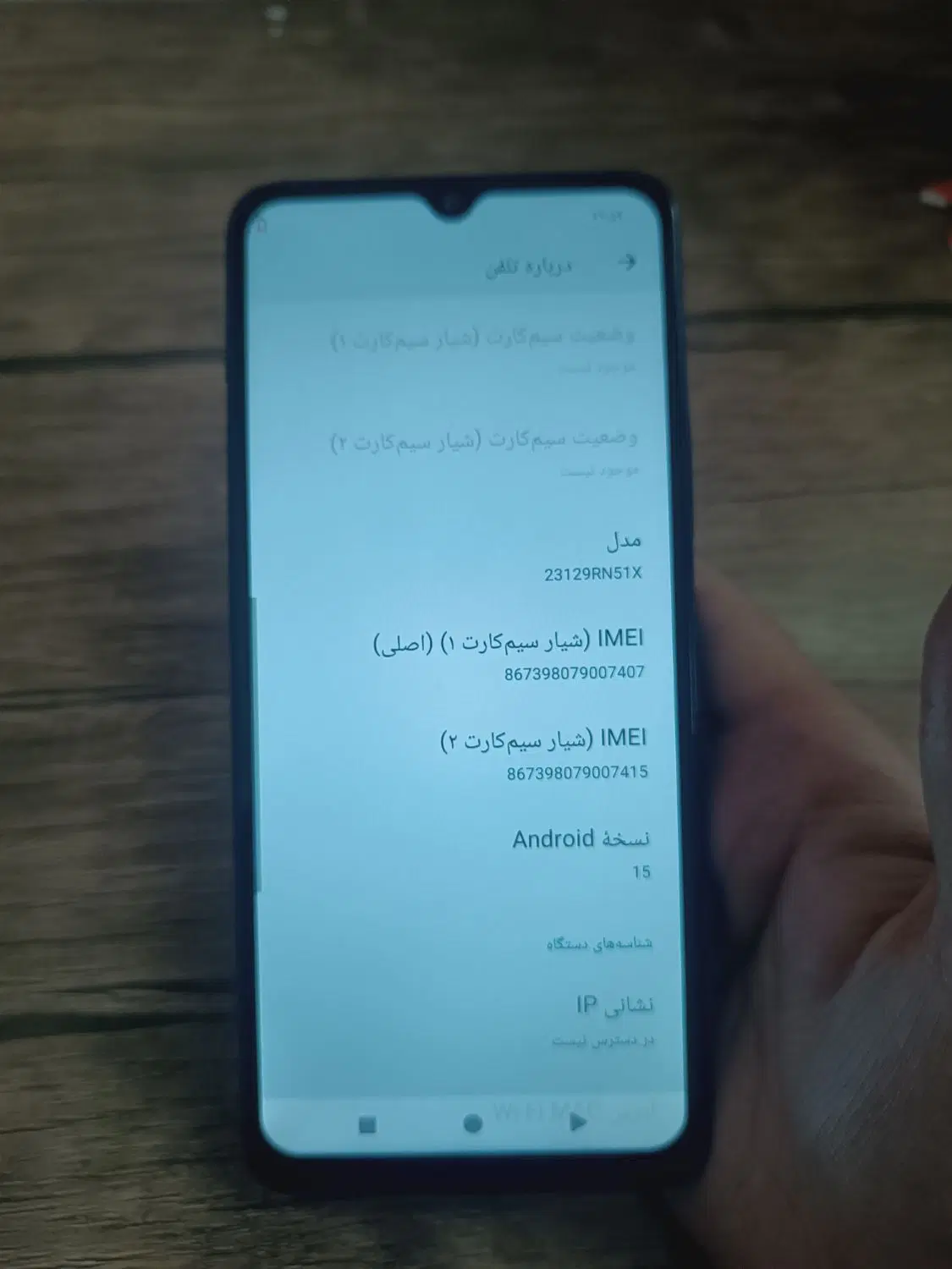 ردمی a3 128|موبایل|مشهد, مشکینی (شهرک غرب)|دیوار
