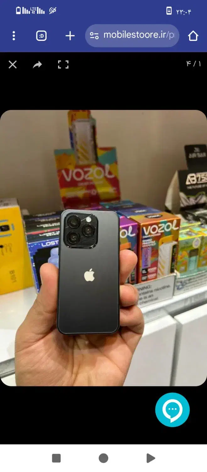 آیفون 16پرومکس مینی|موبایل|بناب, |دیوار