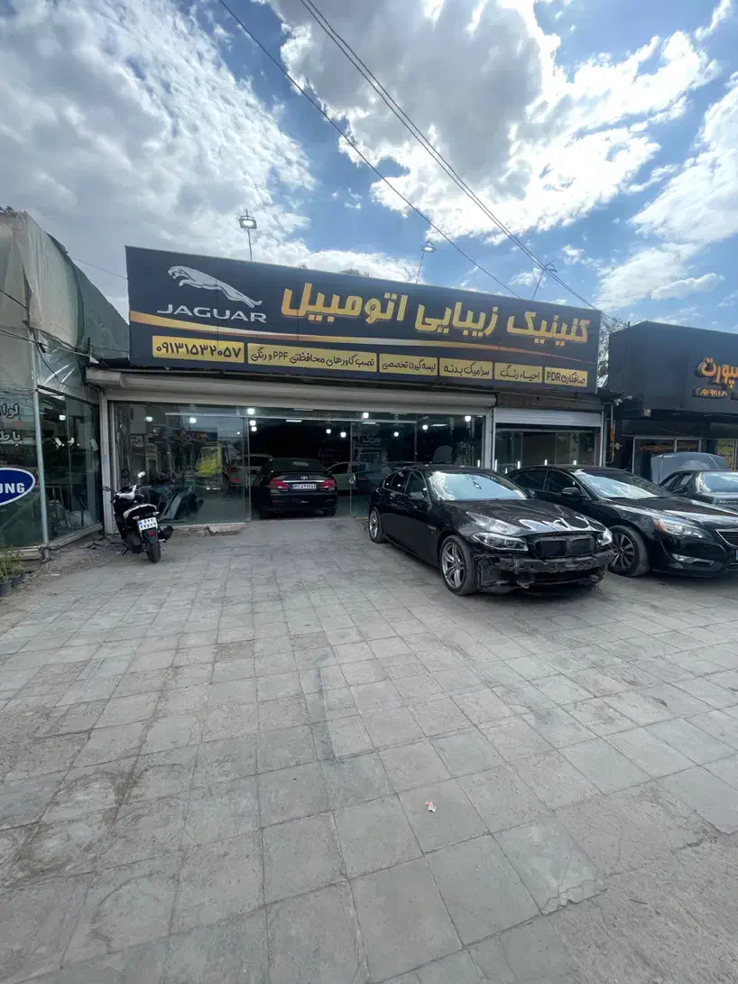 شاگرد و استاد کار نقاشی ماشین|استخدام صنعتی، فنی، مهندسی|یزد, |دیوار
