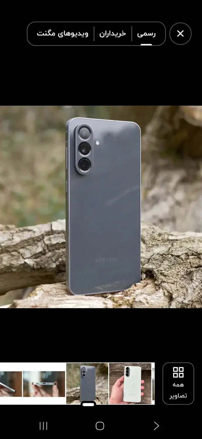 a56 256رام ۸ پک ویتنام|موبایل|زابل, |دیوار