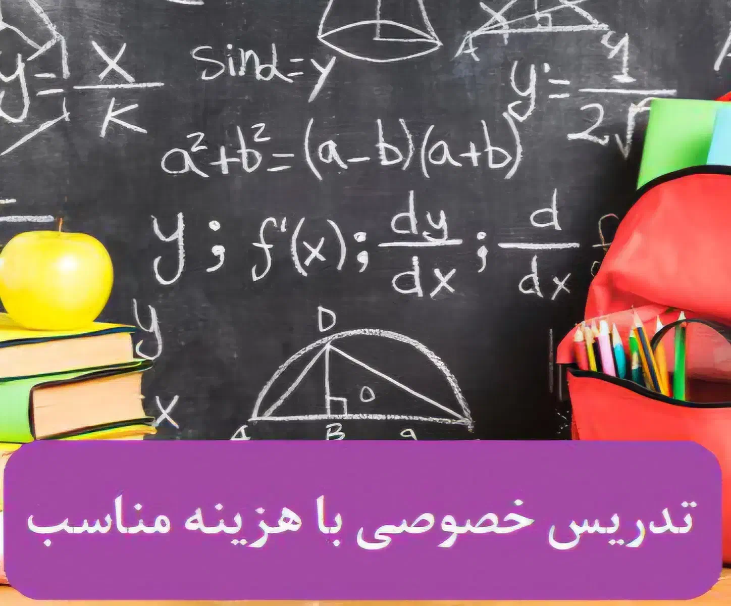 تدریس خصوصی|خدمات آموزشی|بندرعباس, |دیوار