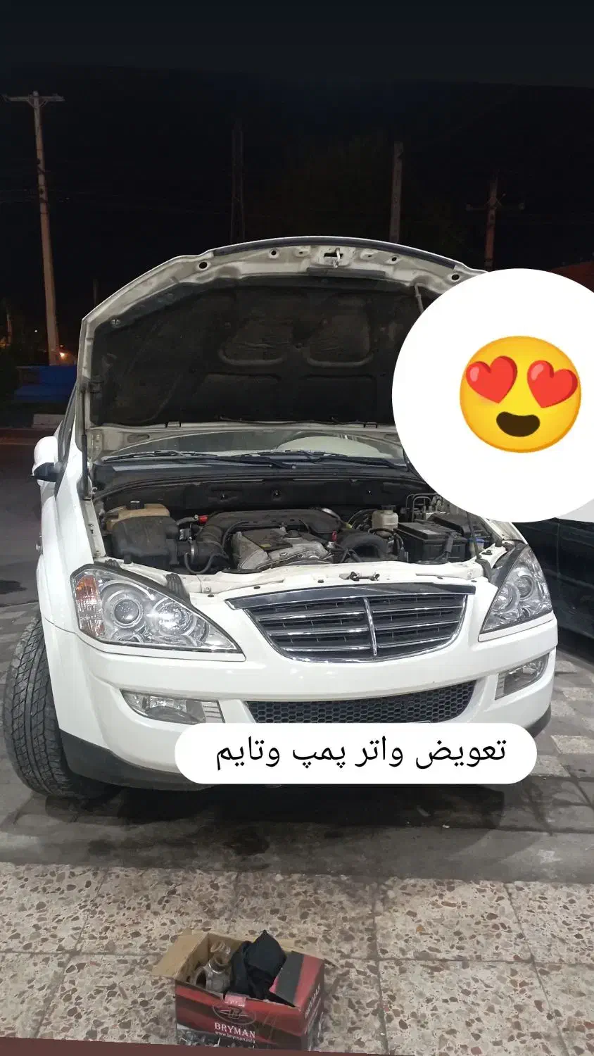 مکانیکی وکولر سازی سیار|خدمات موتور و ماشین|رشت, منظریه|دیوار